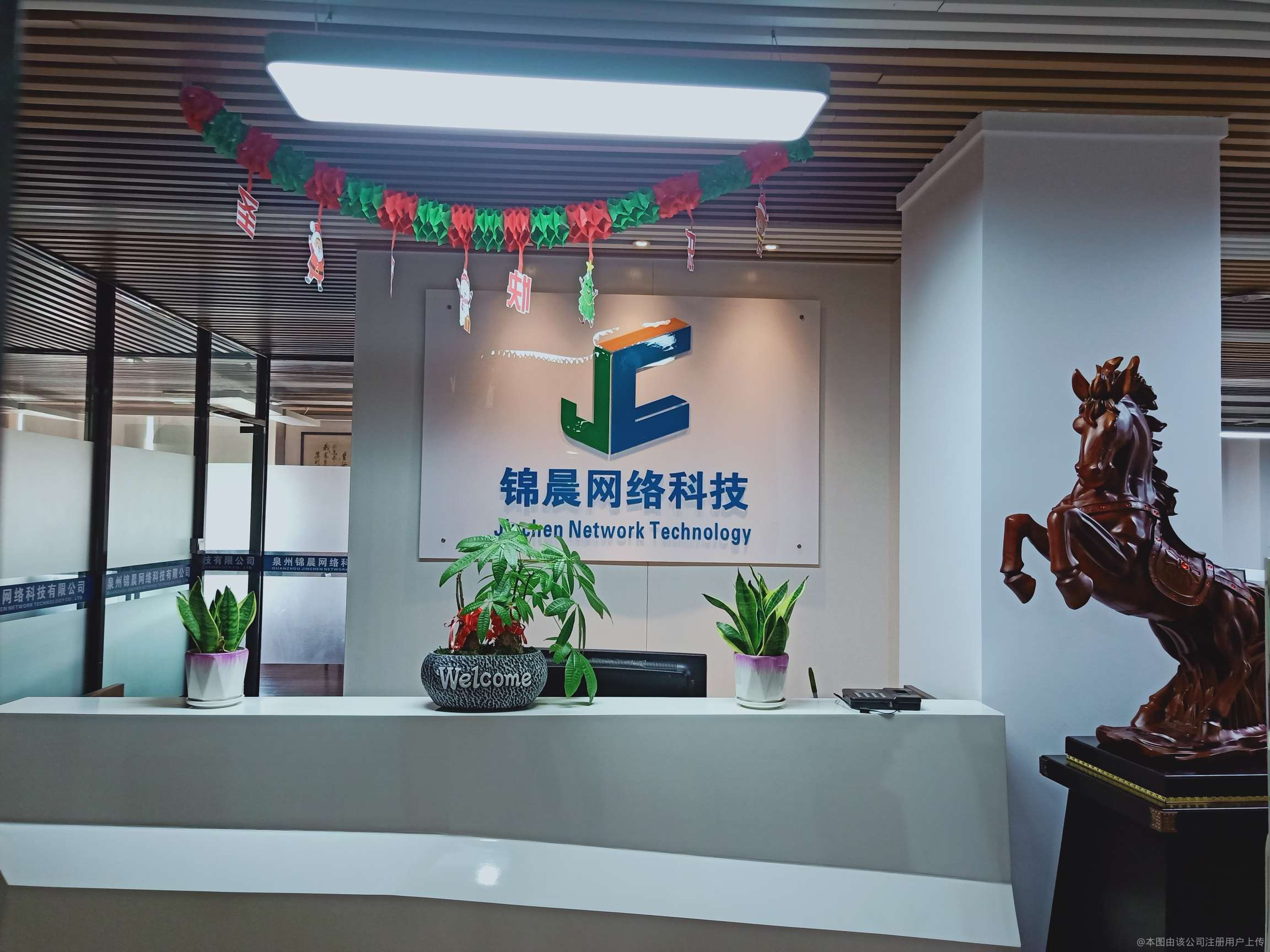 泉州锦晨网络科技